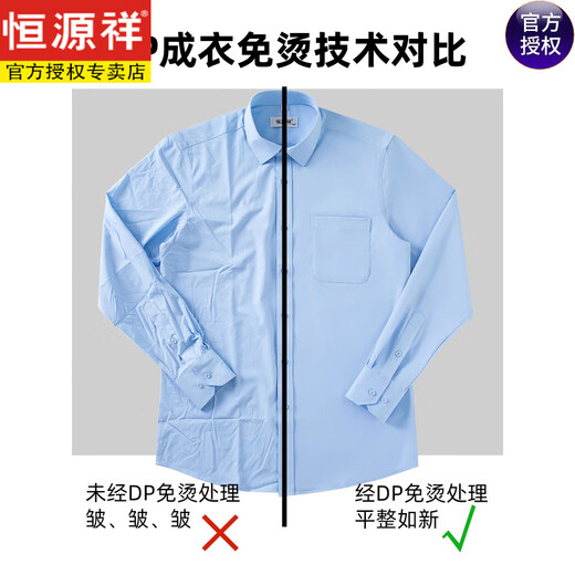 Hengyuanxiang [200 dp kostenloses Eisen] reines Baumwollhemd mit kariertem kurzärmeligem Sommer neues Casual-Shirt, langes 6627 blaues lila Gitter, echtes DP-freies Eisen + 41 [Gewicht 145 Jin [Jin entspricht 0,5 kg] -155 Jin [Jin gleich 0,5 kg]]