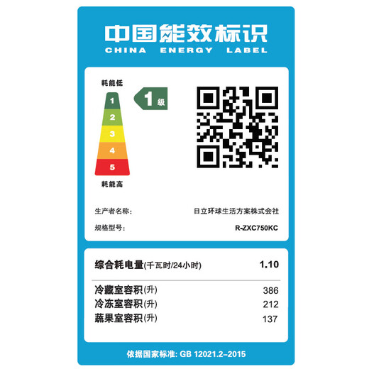 Hitachi (HITACHI) 735L multi-door refrigerator imported from Japan, ultra-large capacity flagship machine, vacuum preservation, automatic ice making, sleep preservation, R-ZXC750KC replacement subsidy, flagship machine, vacuum lock, crystal mirror