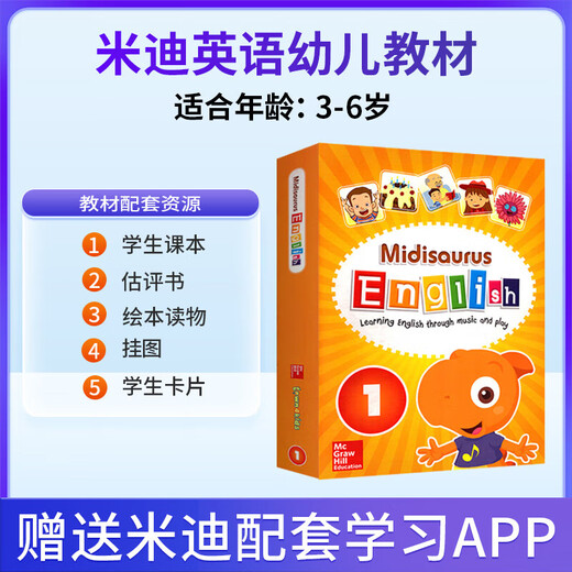 米迪幼儿英语教材 midisaurus english  适用3-6岁宝宝启蒙入门英语课程starter123456级别英语书籍课本 幼儿园小中大班早教绘本 米迪幼儿  starter级别标准