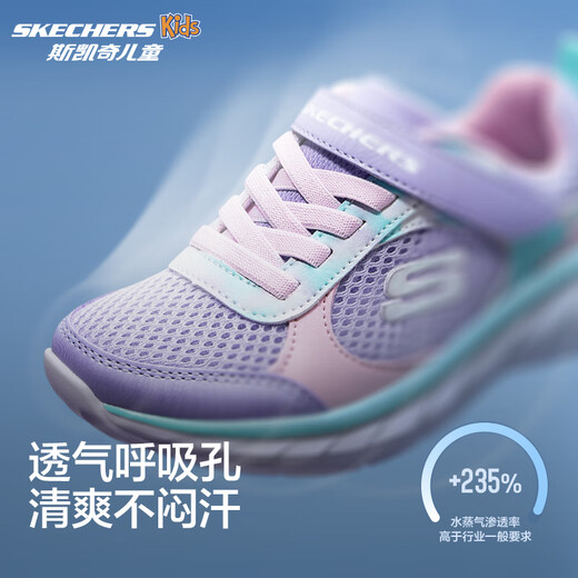 Skechers斯凯奇逐风体训鞋 机器人马拉松同款儿童时尚鞋运动鞋303978L