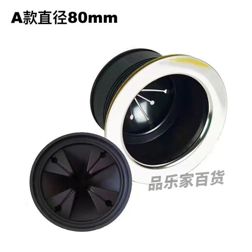 BECBAS kitchen garbage disposer splash ring kitchen waste crusher seal ring sink plug water plug splash guard accessories diameter 80MM 3 pieces / BECBAS E series, etc.