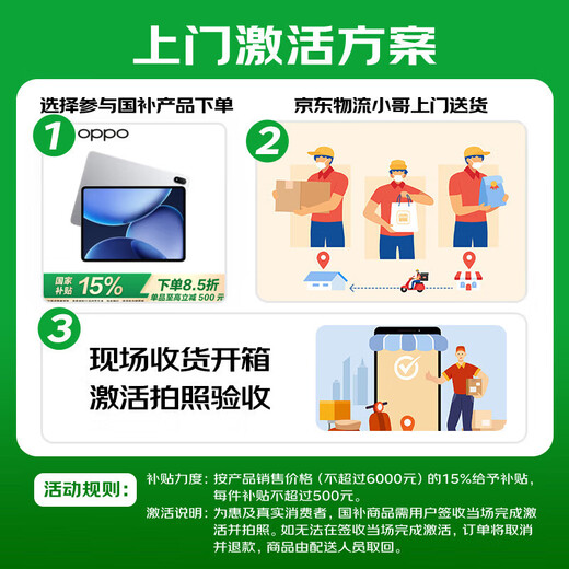 OPPO Pad 4 Pro tablet, flagship new product, 3.4K ultra-clear original color screen, the same model as Sun Yingsha, Snapdragon 8 student learning online class, watching dramas, office gaming tablet, Dawn Shimmer 16GB+512GB, official standard configuration + 24 periods of interest-free