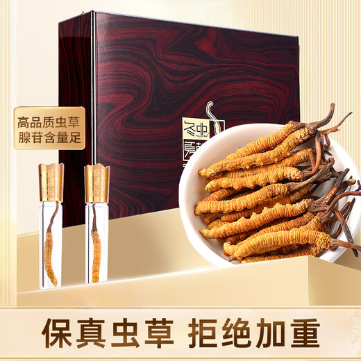Banshan Farm Cordyceps Sinensis 3-4 пьесы/грамм 10 грамм 30 штук подарочная коробка Высококачественная тоника для родителей и старейшин