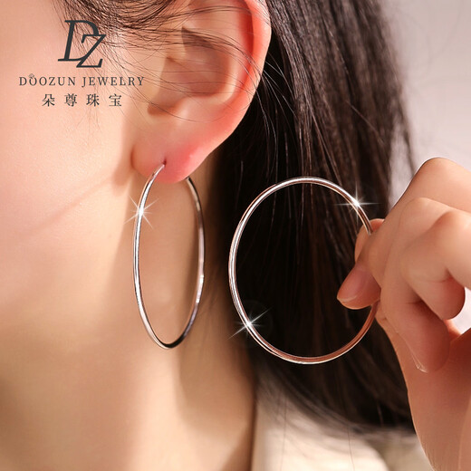 Duozun platinum earrings for women pt950 genuine earrings and earrings platinum earrings plain ring glossy earrings new Chinese Valentine's Day gift glossy earrings large size 8.73g (pair)