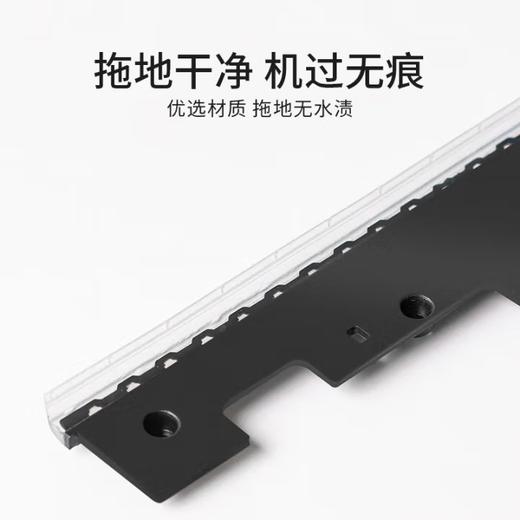 Langshi aplica Timco Fuwan piso lavadora tira limpiadora 1.0 generación 2.0 segunda generación cepillo de goma delgado tanque de agua limpia cubierta del tanque de aguas residuales accesorios consumibles domésticos Timco 2.0LCDLED tira limpiadora 1 (original) no incluye rodillos