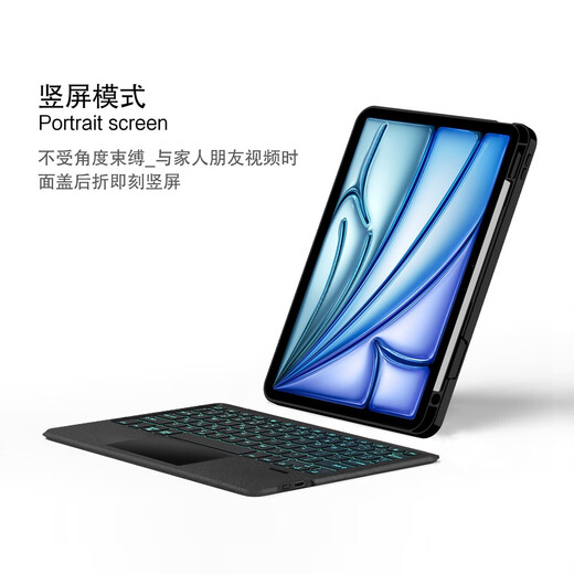 Taichuang convient pour 2025 Nouveau apple iPadair13 Magic Bluetooth Clavier de protection Clavage de 13 pouces Tablette iPadair7 M3 Split A3268 Touchez A3271 Clavier Bluetooth intelligent noir [Horizontal et vertical deux-en-on