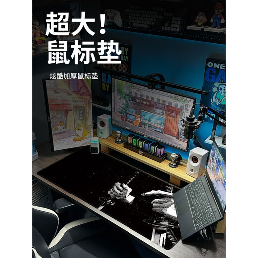 Mouse pad super large ink martial arts computer keyboard pad boy animation mouse pad e-sports special game table pad ZF-677 Hongyan [lock edge anti-slip washable] No 5mm 900x400mm