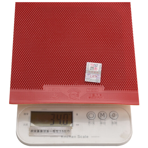 729友谊755长胶乒乓球胶皮乒乓球拍颗粒胶套胶正手胶皮 755 红色 38度 厚度1.0MM