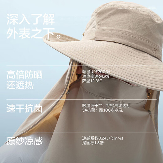 蕉内凉皮503UV Pro男女同款渔夫帽防暴晒紫外线全方位遮太阳护脖肩夏 石岩棕 均码