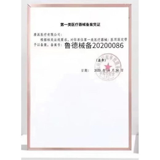 Ostomie-Taschen-Ein-Stück-Ostomie-Pocket Shengshu Neues 15251 undurchsichtiger automatischer Schnallen Anti-Bloating Kanglebao gleiches Modell + Auspuffventil [Inlandsersatz] 10 Stück [1 Box] Klettverpackung Stoma Tasche