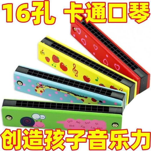 Wenzhizhizhi armónica infantil de 16 agujeros de jardín de infantes estudiantes de escuela primaria tocan instrumentos musicales regalos creativos de órgano oral