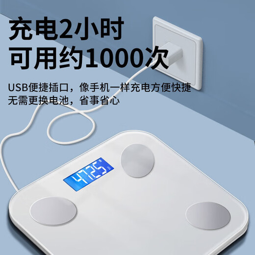 Connect to Mijia APP Weight Scale Electronic Scale Self-operated Xiaomi Body Fat Scale Apple Android Apply Home Accurate High Precision Student Door Human Body Scale Weight Scale Mijia Linked Body Fat Scale - White [Rechargeable Model]