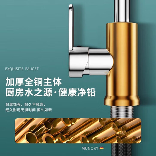 JOMOO New German sink faucet full copper body kitchen faucet hot and cold pull-out sink faucet gun gray full copper body pull-out faucet three-speed adjustable water outlet丨with 80cm hot and cold water inlet pipe
