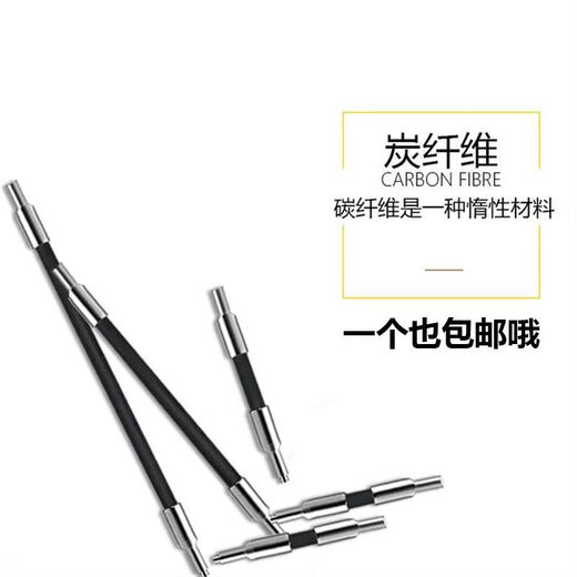 XMSJM2碳纤维加长杆测针M3探针雷尼绍三坐标测针三次元探针陶瓷杆测头 装 A-1047-3484 PEL1