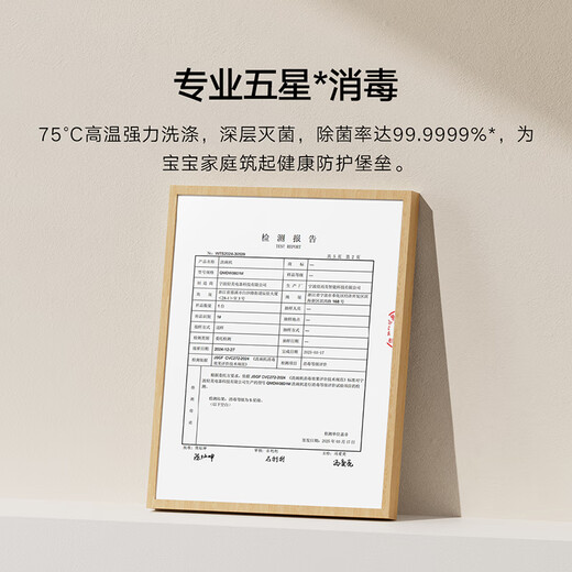 Mijia Xiaomi desktop dishwasher 6 sets S10 ultra-thin body with integrated visual washing and disinfection 105 hot air drying intelligent dirt recognition APP control