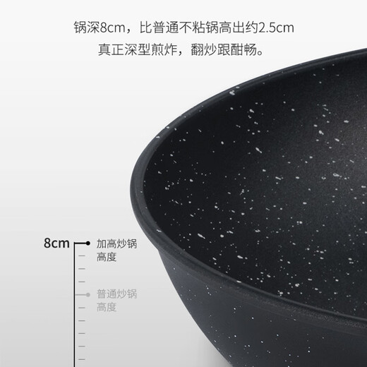 Debo Debo pot set Maifan stone color fine iron wok frying pan soup pot three-piece set DEP-DZ329