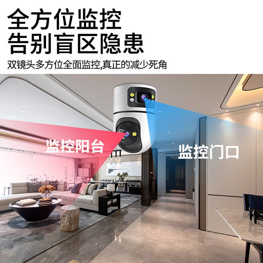 Diemi Home Surveillance Camera Wireless WiFi WiFi Network à 360 degrés Panoramique à haute définition Vision nocturne Version Gimbale Mobile Phone Mobile Voice Remote Intercom Detection Humanoid [Version WiFi] Dual Camera 10 millions + 15 jours Cycle
