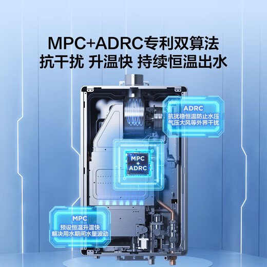 Haier produces leader commander gas water heater natural gas 12L household forced exhaust energy-saving gas-saving WIFI national subsidy 15% LY/LS1D/model/utspro 12L LS1D must choose leader in the 100 yuan price range