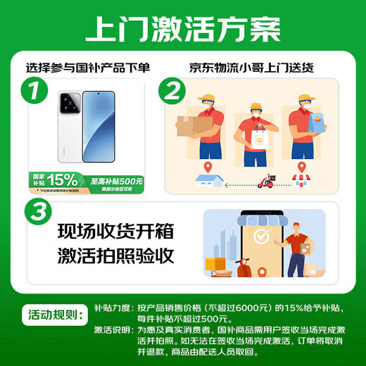 小米【国家补贴】REDMI Turbo4 Pro 新品上市 小米手机 小米5G手机红米turbo 7550mAh长续航电池 白色 12GB+256GB