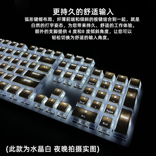 K845 Механическая клавиатура проводной пудинг Mahjong Crystal Белый высокопроизводительный офис E-Sports Games