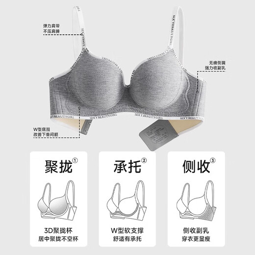 Ropa interior de belleza urbana que las mujeres reunieron pequeños senos y los hicieron parecer grandes sin calificaciones en verano, apoyo suave sin hundimiento, sutil sutil.