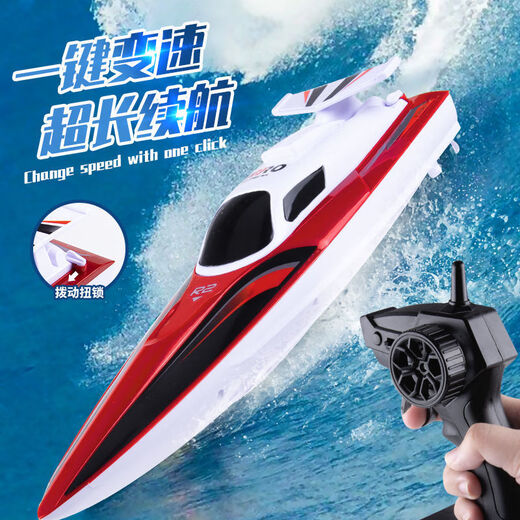 Self-operated remote control speedboat, high-speed water net puller, remote control boat, children's charging boy toy boat model, electric boat, red + free display stand + scull speed 40KM + 1 rechargeable lithium battery with 50 minutes of battery life