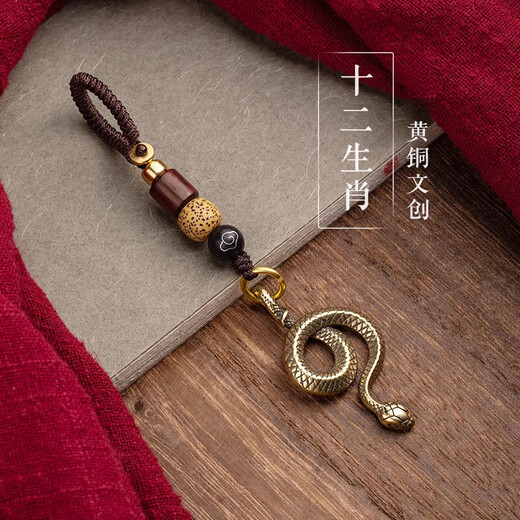 IXD Brass Zodiac Signs Car Carechain Подвесная школьная школьная школьная школьная школьная сумка Год года года.