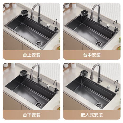 Jomoo Kitchen 304 stainless steel thickened nano handmade sink large single-slot under-counter dishwashing basin household dishwashing sink set Package B-standard version (round pull-out faucet) 750X460