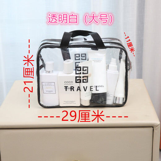 化妆包休闲洗漱包迷你手拎包大容量便携收纳旅行游泳 灰黑色【大号】x1 29*11*21cm