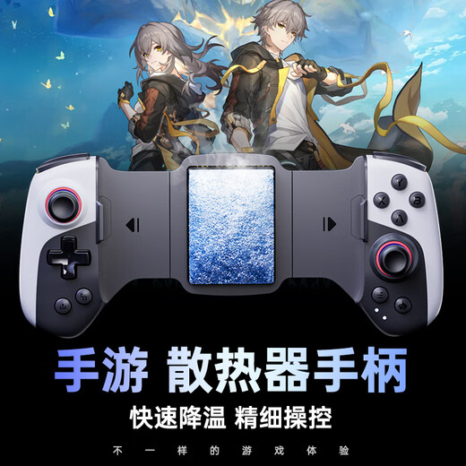 Zhongguo Mobile Game Controller Semiconductor Refrigeration Heat Dissipation Flat Stretch Wireless CF Mobile Game Controller Steering Wheel Chicken King LOL Genshin Impact DNF Two-person Joystick Peripheral Refrigeration Model Custom Keys丨Double Joystick丨Simulator Direct Play Universal Mobile Phone/Tablet