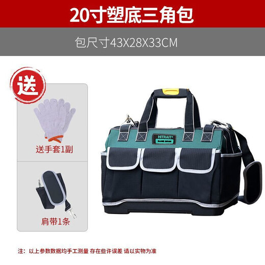 Sailoto Trolley Tool Box Tool Bag Canvas Wear-Resistant Extra Thick Durable Wheeled Storage Bag Large Capacity Repair Electrician H20 Inch Plastic Bottom Triangular Bag Without Trolley