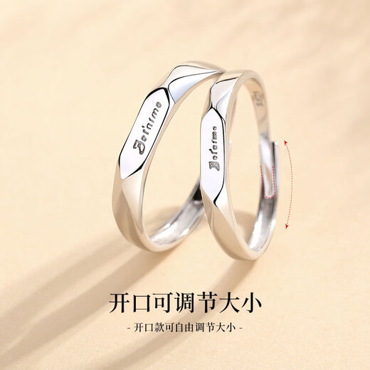 PT950 platinum couple rings, a pair of I love you platinum ring, Valentine's Day birthday gift for girlfriend, light luxury romantic French pair ring