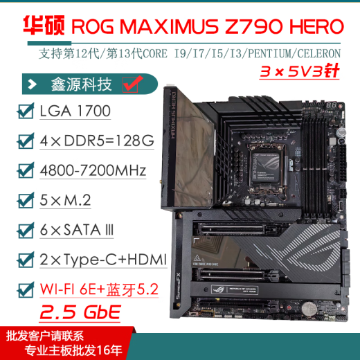 华硕Z690主板Z790-P/A/E/F/I GAMING吹雪Z690MROGTUF主板 【ROG】Z690-G GAMING WIFI