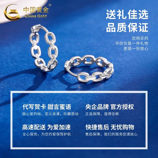 CHINA GOLD PT950 platinum interlocking earrings women's earrings platinum Valentine's Day birthday gift for girlfriend and wife PT950 platinum interlocking earrings about 3.5g