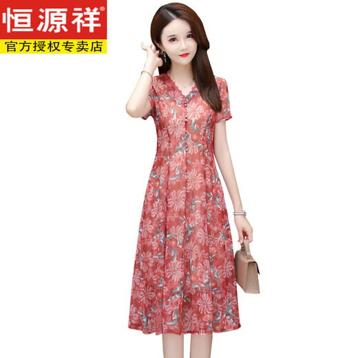 恒源祥杭州重磅真丝桑蚕丝连衣裙女妈妈装年轻款贵夫人气质裙子 9195蓝色 今年流行 母亲节礼物 L 【85-105斤】 母亲节礼物
