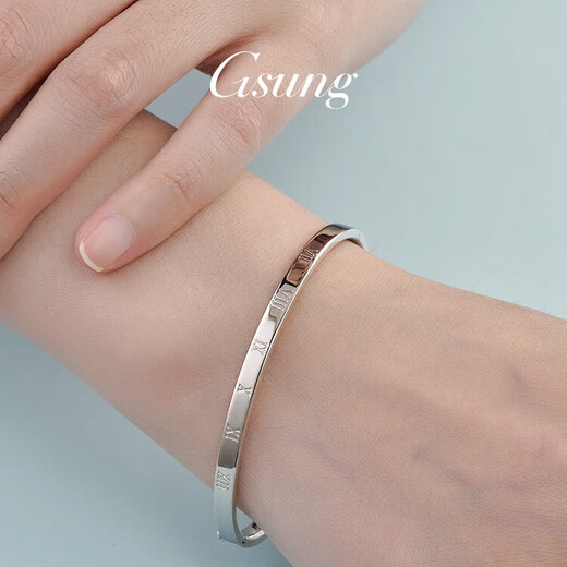 GsunG platinum PT950 fashion plain ring bracelet for women, pure white gold Roman numeral bracelet, simple hollow imperial concubine bracelet, calculated based on the gold price in the store on the day