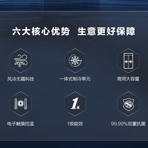 Haier commercial kitchen four-door two-door six-door refrigerator freezer freezer hotel kitchen refrigerator cake room milk tea shop canteen chef freshness workbench freezer [Haifeng series] air-cooled 926C2D2W new 846 liters