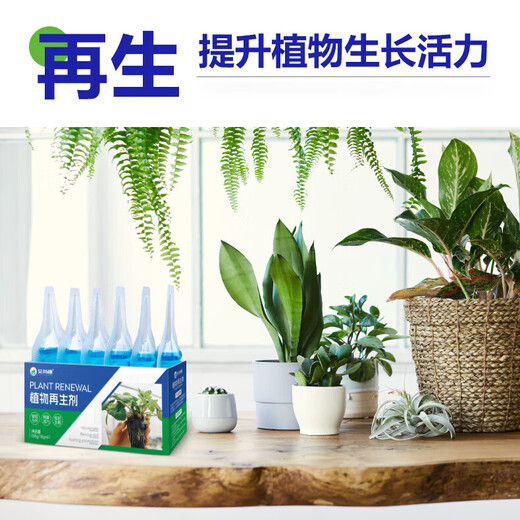 Plant Regeneration Agent Concentrated Nutrient Solution for Potted Flowers and Green Plants Universal Rotten Root Yellow Leaves Dead Tree Bare Stem Regeneration Liquid Fertilizer 3 boxes of 18 pieces (2 get 1 free)