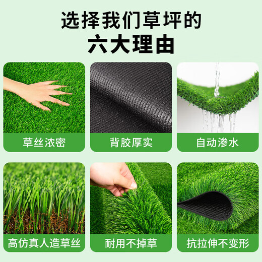 Simulated lawn plastic outdoor artificial green matting high-end fake turf carpet stadium balcony kindergarten mat 2cm encrypted spring grass 1m wide x 2m long