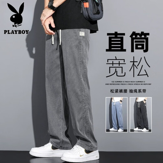 Playboy Hosen Herren Laiser Tennis Casual Hosen Herren Lose gerade 2025 Neue Sommer mit breitem Bein-Eis Silk Langhose 1048 Blau + 1048 Schwarz 3xl (175-195Jin [Jin gleich 0,5 kg])