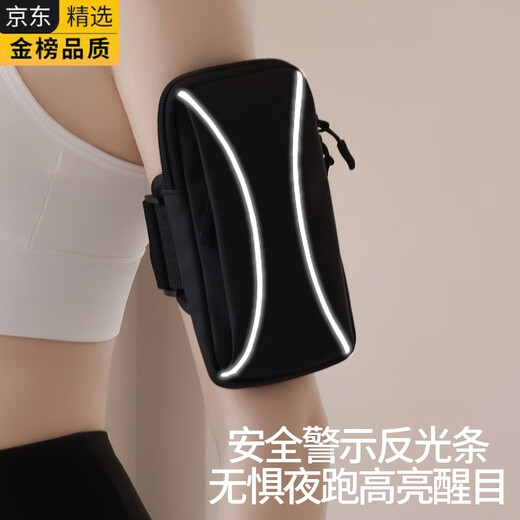 GIOIO Japan imported quality running mobile phone bag arm bag men's and women's special fitness equipment wrist strap waterproof storage artifact classic black upgraded version 6.8 inches light and breathable