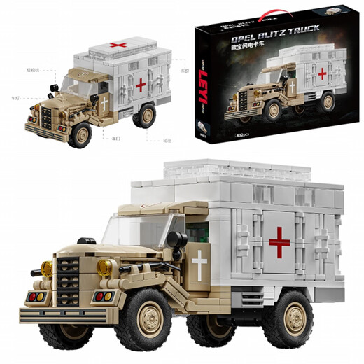 Muqin Opel Lightning Truck World World Military Building Blocshs Katyusha Rocket Armored Vehicle Tank Assembly Toy Boy mécanique Wolf 826pcs