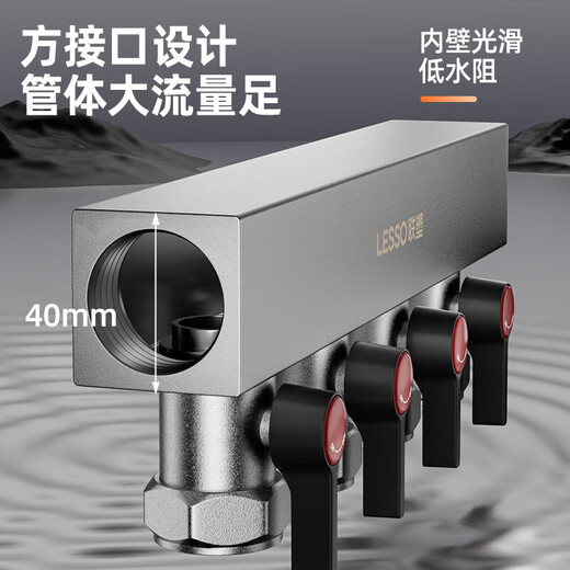 Liansu 304 stainless steel water distributor, floor heating water distributor, floor heating water distributor, large flow water distributor, 3-way, 4-way, 4-way, 5-way water distributor, heating exhaust valve, drain valve sleeve valve, floor heating, super large flow five-piece set, 3-way 25/6-point water inlet pipe, special shot