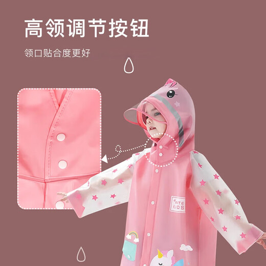 欧育儿童雨衣女童EVA透气大帽檐雨披雨具幼儿园小学生便携式雨衣 B1656 粉色独角兽 L【建议身高110cm左右】