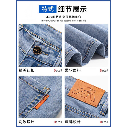 Playboy (PLAYBOY) Tennis Cropped Denim Shorts Men's Summer Thin Loose Straight Casual Ice Silk Pants Men's K 757 Ice Gray Blue + 757 Ice Sand Blue Great Value Two Packs 36