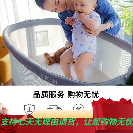 渊博童车（YUAN BO BASSINET）BOSCH博世电动智能婴儿床尿布台多功能可升降儿童床REVOL芮芙新生 RevolC+(床+床垫+摄像头)
