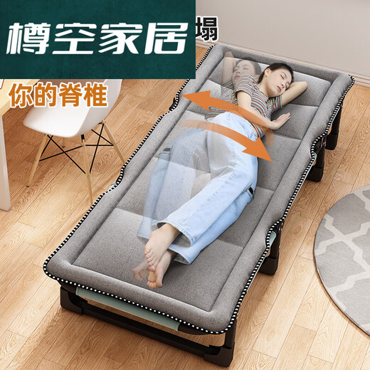 
Three-April Tiger Folding Singles People Lunch Bed Office Lounge Chair Camp Bed Adult Home Simple Accompaniment Portable Nap Artifact Expand Sleeping Small 16856CM