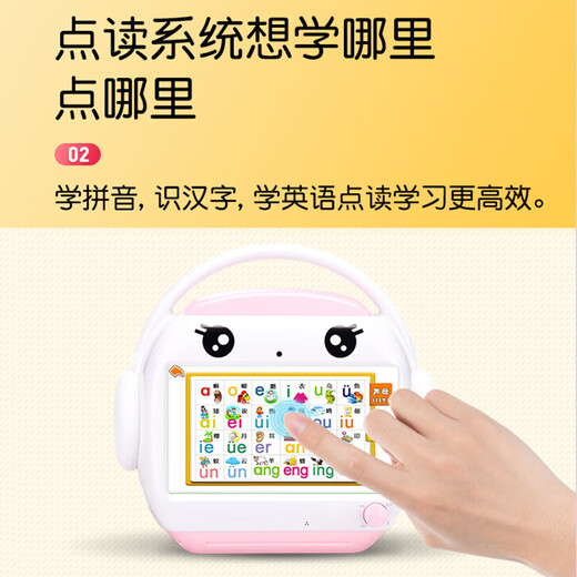 
MING XIAO intelligent early childhood education robot children's English learning machine story machine 0-6 years old R9x blue 64G drive R9X blue 64GWIF + 9-inch eye protection large screen