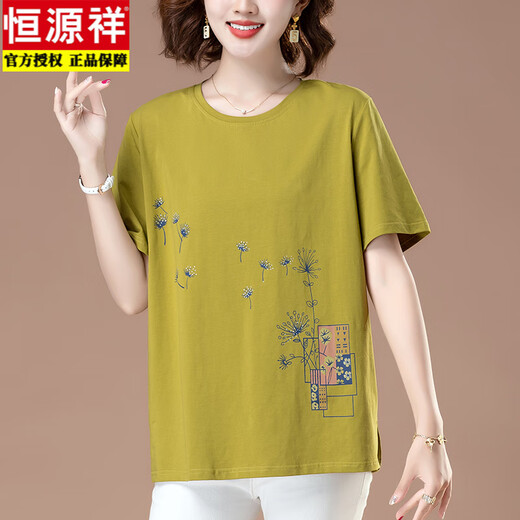 T-shirt à manches courtes en coton pur Hengyuanxiang Pur