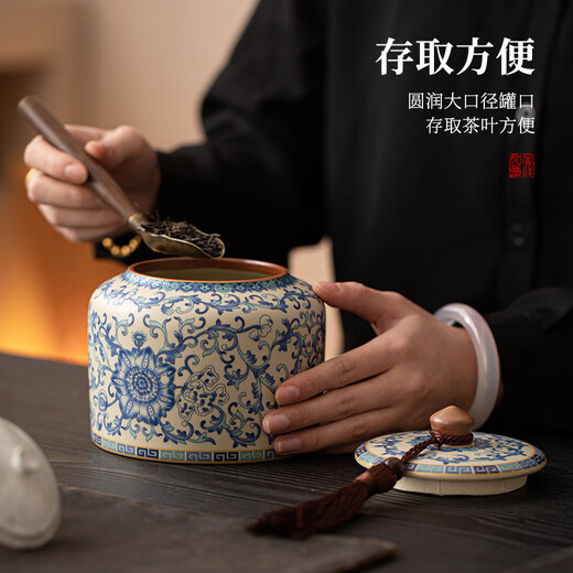 Xiyuanji blue and white Ru kiln tea cans, high-end and high-end household green tea ceramic moisture-proof cans, Chinese-style sealed storage cans, flowery beige Ru kiln straight tea cans